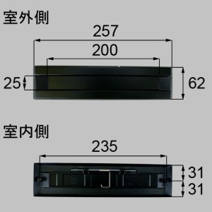 【メール便対応】LIXIL（トステム）　ポスト差込口　ブラック　【品番：QDAT300A】