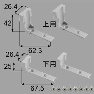 LIXIL（トステム）　浴室中折れドア戸当りストッパ−セット　シルバー　【品番：DAJZ003】