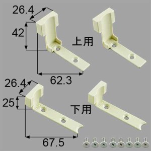 LIXIL（トステム）　浴室中折れドア戸当りストッパ−セット　ホワイト　【品番：DAJZ005】