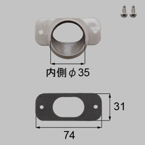 LIXIL（トステム）　雨樋アタッチメント　シャイングレー　【品番：K-V831-PTAB】