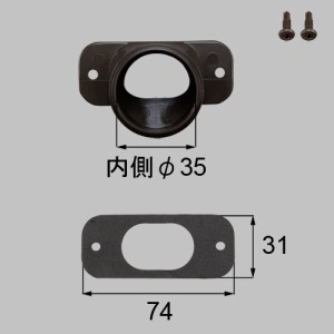 LIXIL（トステム）　雨樋アタッチメント　オータムブラウン　【品番：G-V831-PTAB】