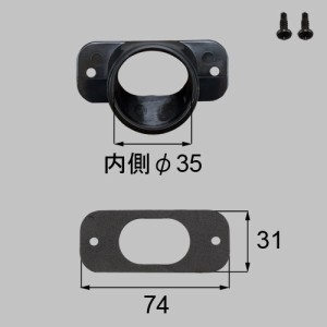 LIXIL（トステム）　雨樋アタッチメント　ブラック　【品番：T-V831-PTAB】