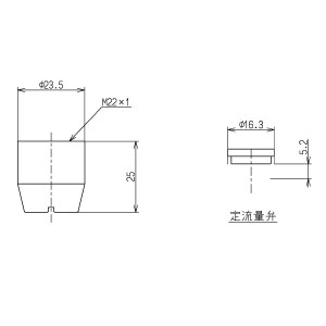 TOTO　泡まつキャップ（自動水栓用、泡まつ）　【品番：TH6-1】