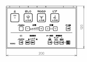 TOTO　リモコン組品　【品番：TCM4323】