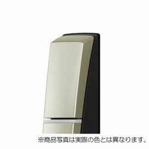 YKK AP　スマートコントロールキー用 交換用シリンダーカバー　シルバー　【品番：YS 2K37619A】