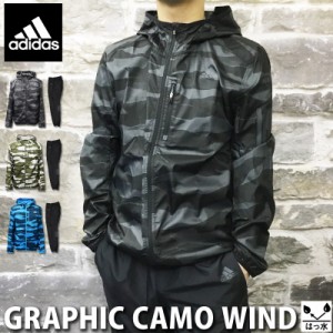 アディダス ウインドブレーカー 上下 メンズ adidas カモ柄 グラフィック 春 夏 S M L XL XXL はっ水 ランニング トレーニングウェア|au Wowma!(ワウマ)