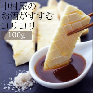 お歳暮 ギフト 内祝い 牛肉 国産牛コリコリ100g