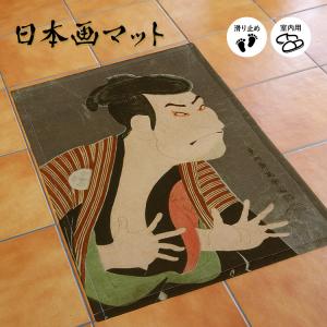 浮世絵 ポスターの通販 Au Pay マーケット