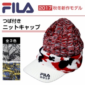 フィラ ゴルフ キャップ つば付ニットキャップ メンズ ケーブル編みと迷彩柄 フリーサイズ FILA GOLF 787913