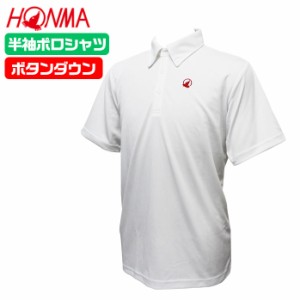 本間 ゴルフウェア メンズ ボタンダウン 半袖シャツ ポロシャツ 夏 ワンポイント 刺繍ロゴ 無地 HONMA