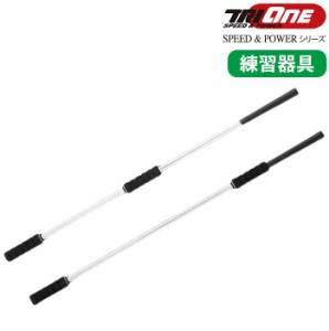 ロイヤルコレクション ロイコレ トライワン スライドグリップスティック TRI-ONE Slide Grip Stick ショット スイング練習