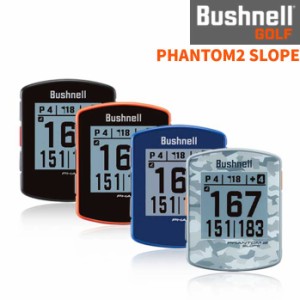 ブッシュネル ゴルフ GPSナビ ファントム２ スロープ ハンディタイプ Bushnell