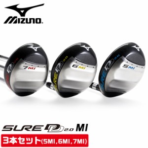 3本セット ミズノ ゴルフ SUREDD2.0MI マルチアイアン ユーティリティ ワンレングス EXSAR MIZUNO GOLFPARTNER