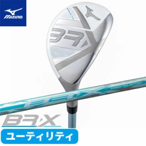 ミズノ ゴルフ レデイ―ス BR-X ユーティリティ ウッド やさしい つかまり U5 U6 MIZUNO