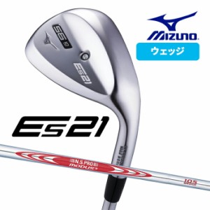 ミズノ ゴルフ ウェッジ Es21 サテン NS PRO MODUS3 WEDGE スチールシャフト 5KJXB20890 mizuno