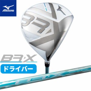 ミズノ ゴルフ レディース BR-X ドライバー ウッド やさしい つかまり MIZUNO