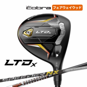 コブラ ゴルフ フェアウェイウッド KING LTDx キング  3W 5W 7W SPEEDER NX for Cobra Tour AD for Cobra cobra