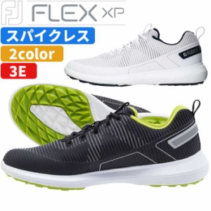 フットジョイ ゴルフ FJ フレックス XP スパイクレス メンズ FLEX XP FJフレックスXP 56250 ブラック ホワイト FootJoy