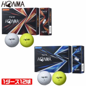 ホンマ ゴルフ ボール TW-X TW-S 2021 1ダース 12球入り ホワイト イエロー 3ピース ツアー系 スピン 飛距離 TOUR WORLD 本間 HONMA