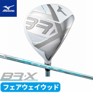 ミズノ ゴルフ レデイ―ス BR-X フェアウェイ ウッド やさしい つかまり 5W 7W MIZUNO