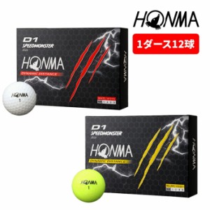 ホンマ ゴルフ ボール D1 SPEED MONSTER スピードモンスター 1ダース 12球入り BT2302 本間 HONMA