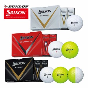 DUNLOP SRIXON Z-STAR 8 XV 2 ダンロップ スリクソン ゼットスター エイト エックスブイ ダイヤモンド Z STAR 2023年 ゴルフボール 1ダー