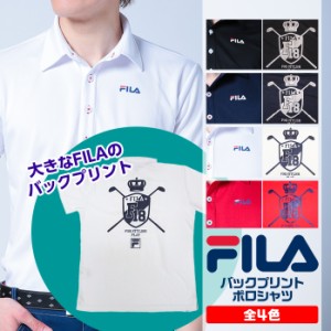 フィラ ゴルフ メンズ  半袖 ポロシャツ バックプリント 吸汗速乾 UVカット FILA 747-684