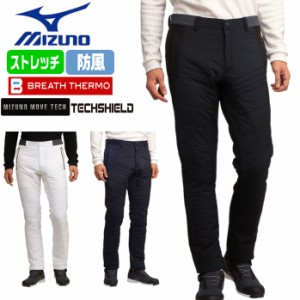 【感謝祭 対象商品】ミズノ ゴルフウエア ロング パンツ 冬 ブレスサーモ テックシールド 21FW E2MF1505 ストレッチ 暖かい MIZUNO