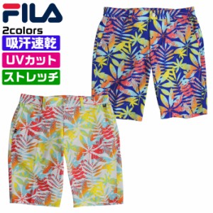 フィラ ゴルフウェア ショートパンツ ハーフパンツ 夏 UVカット 吸汗速乾 ストレッチ 総柄 メンズ FILA