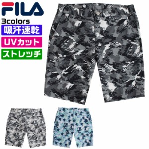 フィラ ゴルフウェア ショートパンツ ハーフパンツ 夏 UVカット 吸汗速乾 ストレッチ カモフラ 総柄 迷彩 メンズ FILA