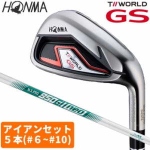 本間 ゴルフ アイアン セット TOUR WORLD GS ＃6〜＃10 5本セット ツアーワールド NS PRO 950GH neo S R メンズ WOW! ホンマ HONMA