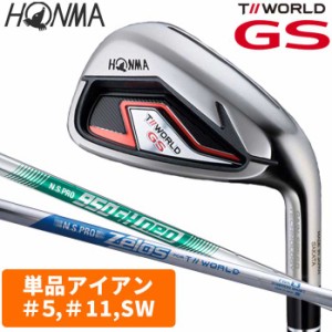 本間 ゴルフ 単品アイアン ウェッジ TOUR WORLD GS ＃5 ＃11 SW ツアーワールド NS PRO ZELOS FOR T//WORLD NS PRO 950GH neo R S メンズ