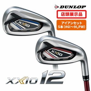 店頭展示品 新品未使用 ダンロップ ゴルフ XXIO 12 2022年モデル アイアンセット ５本 アイアン 6I〜9I PW XXIO MP1200 S R SR ゼクシオ 