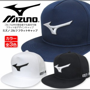 ミズノ ゴルフ フラット デザイン メンズ ゴルフキャップ Mizuno Golf Cap 52jw6059の通販はau Wowma ワウマ 還元際クーポン対象 ゴルフパートナー 商品ロットナンバー