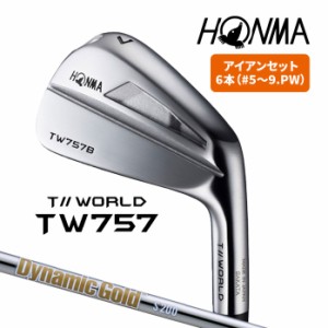 本間 ゴルフ アイアン アイアンセット TOUR WORLD TW757 B 6S 6本セット Dynamic Gold S200 ツアーワールド ホンマ