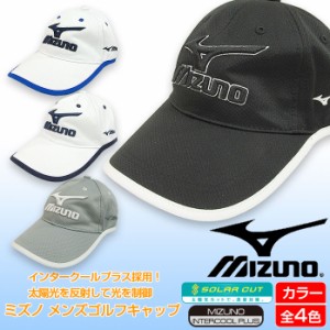 ミズノ メンズ ゴルフ キャップ  INTERCOOL PLUS mizuno 52JW5091