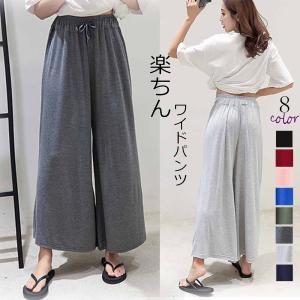 ピンク スカーチョの通販 Au Pay マーケット