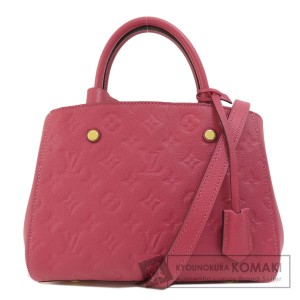 ルイヴィトン LOUIS VUITTON  モンテーニュBB ローズ  ハンドバッグ アンプラント レディース  中古