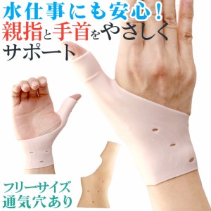 腱鞘炎 テーピングの通販 Au Pay マーケット 腱鞘炎 テーピングの通販 Au Pay マーケット