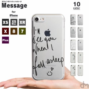 iPhoneSE3 iPhone11 SE2 ケース スマホケース アイフォン 11 SE2 8 7 ソフトケース カバー かわいい 文字 モノトーン dm メッセージ