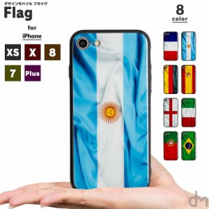 スマホケース iPhone XS ケース Max XR 8 7 シリコン ガラス ソフトケース カバー 可愛い メンズ 国旗 旗 - フラッグ