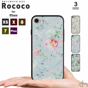スマホケース iPhone11 ケース XR シリコン ガラス ソフトケース カバー ローズ 花柄 花 柄 フラワー - ロココ