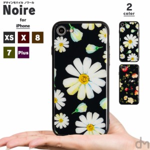 スマホケース iPhone 11 ケース シリコン ガラス ソフトケース カバー 花柄 花 柄 フラワー バラ - ノワール