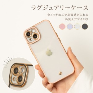 スマホケース iPhone15 iPhone14 iPhone13 13mini SE3 SE2 8 7 ケース アイフォン スマホケース かわいい クリア 韓国 アイラウンド