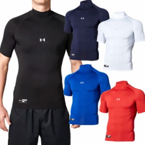 【アンダーアーマー】 アンダーシャツ ヒートギアアーマー ショートスリーブ モック UNDER ARMOUR 半袖 ハイネック コンプレッション フ