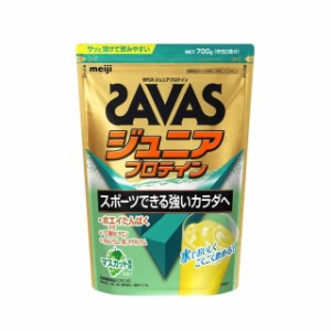 ザバス/SAVAS ザバス ジュニアプロテイン マスカット味 700g 約50食分 プロテイン サプリメント 2631132