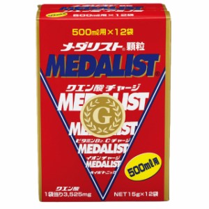 【MEDALIST/メダリスト】 クエン酸チャージ 顆粒 500ml用 15g×12袋入り 熱中症対策 夏 残暑 クエン酸 低カロリー スポーツ食品 健康飲料