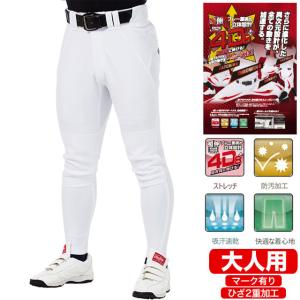 SSK/エスエスケイ UP002LL-1063 ストライプロングルーズパンツ 【XO2