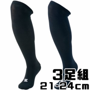 【ＺＥＴＴ/ゼット】 3Pカラーソックス 3足組ソックス アンダーソックス BK03CM