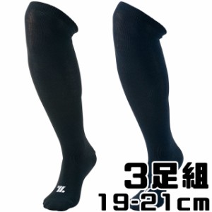 【ＺＥＴＴ/ゼット】 3Pカラーソックス 3足組ソックス アンダーソックス BK03CS